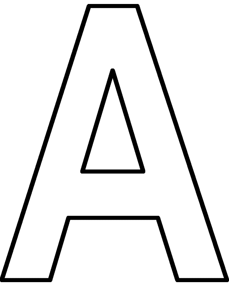 А 2