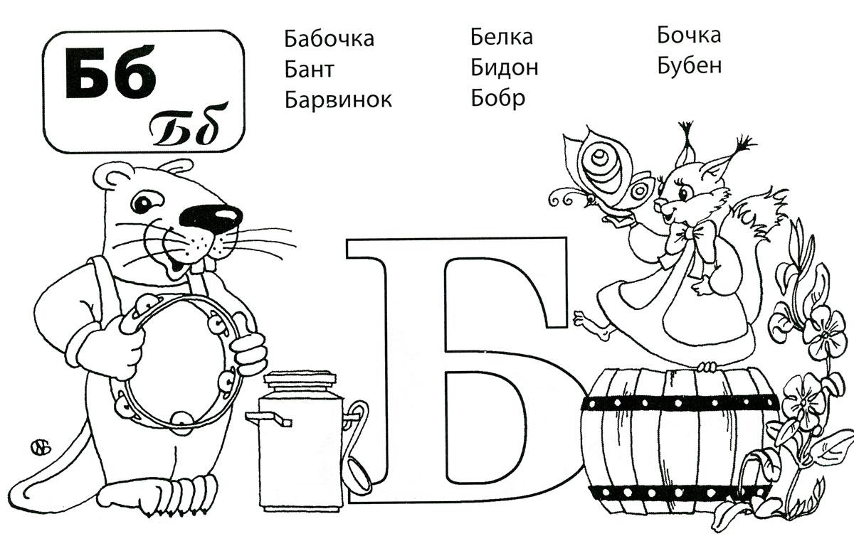 бидон