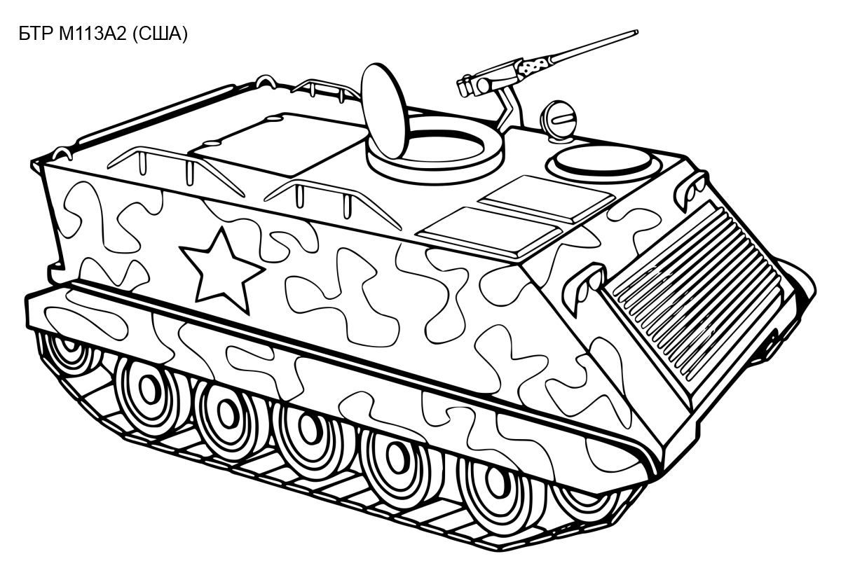 БТР США
