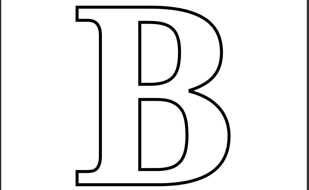 Буква В