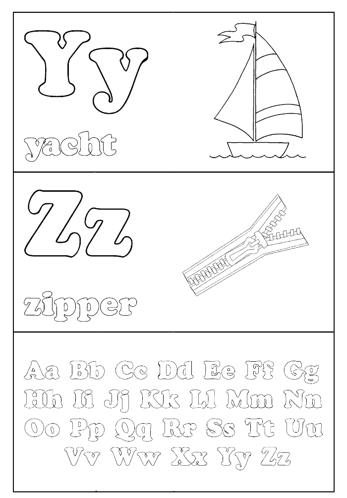 Буквы Y, Z