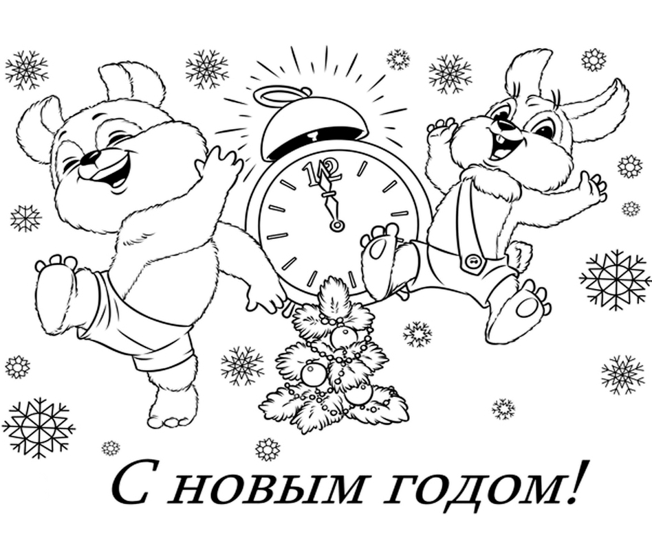 Часы 2
