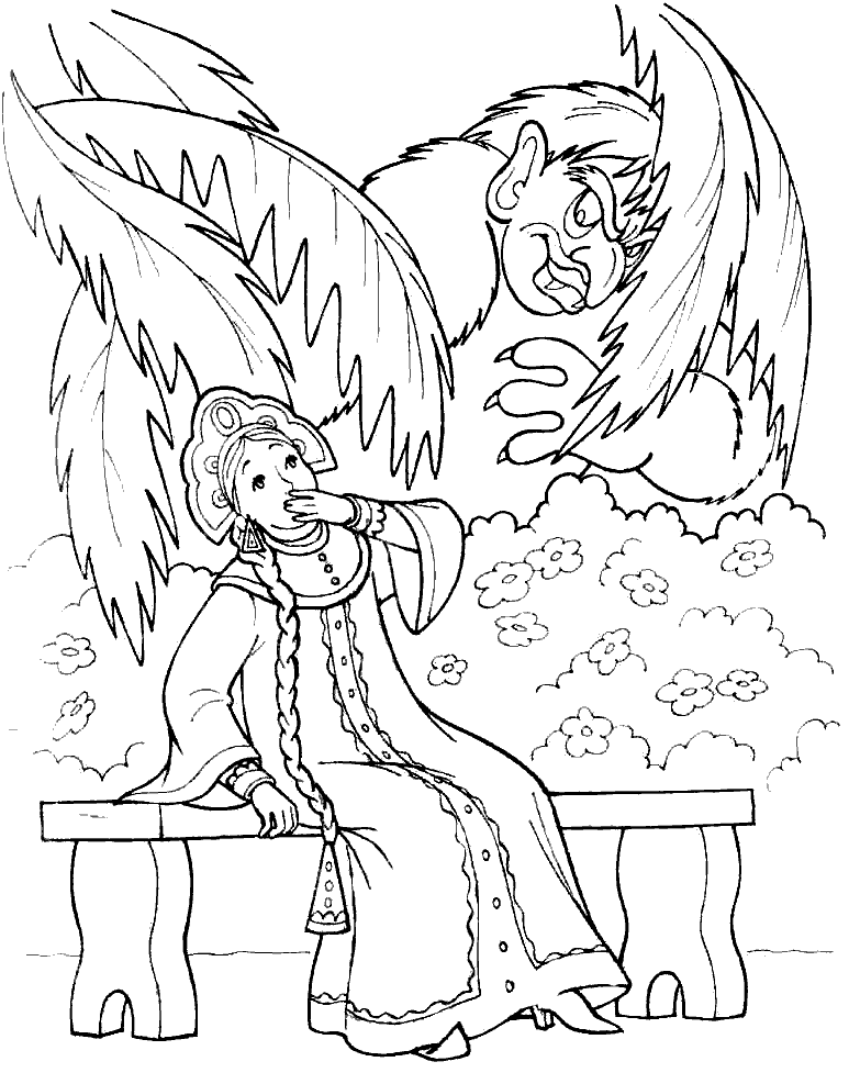 Дочка и чудовище