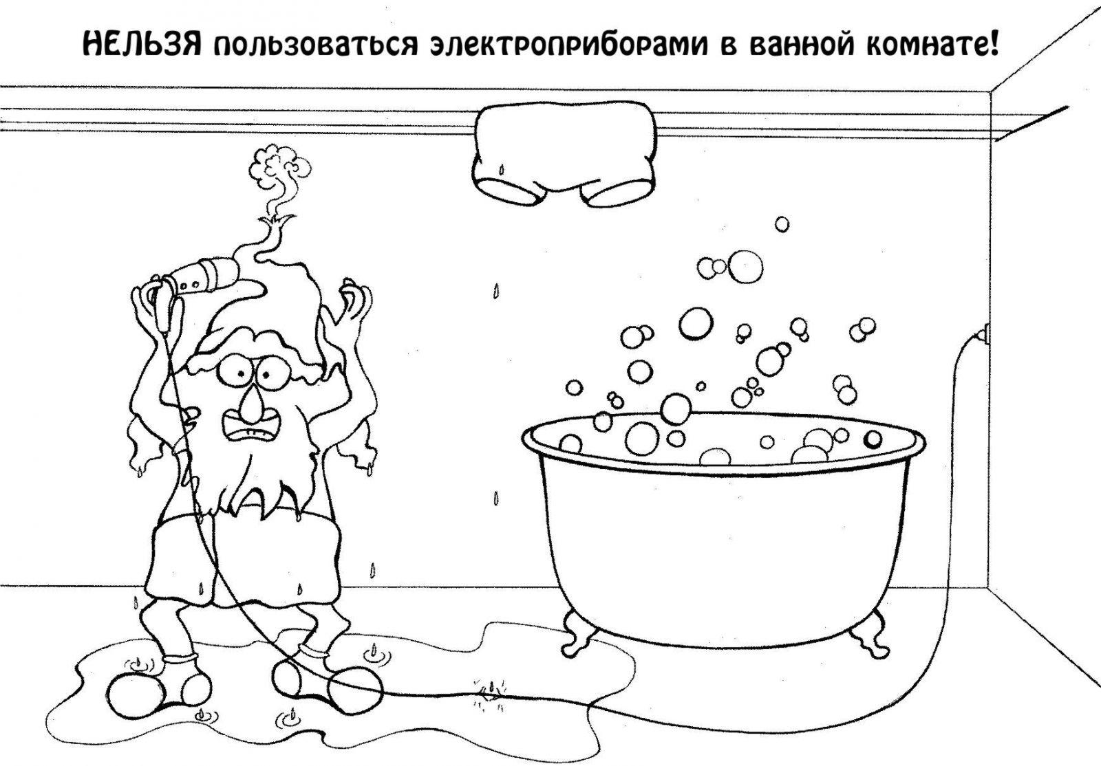 Электричество в ванне