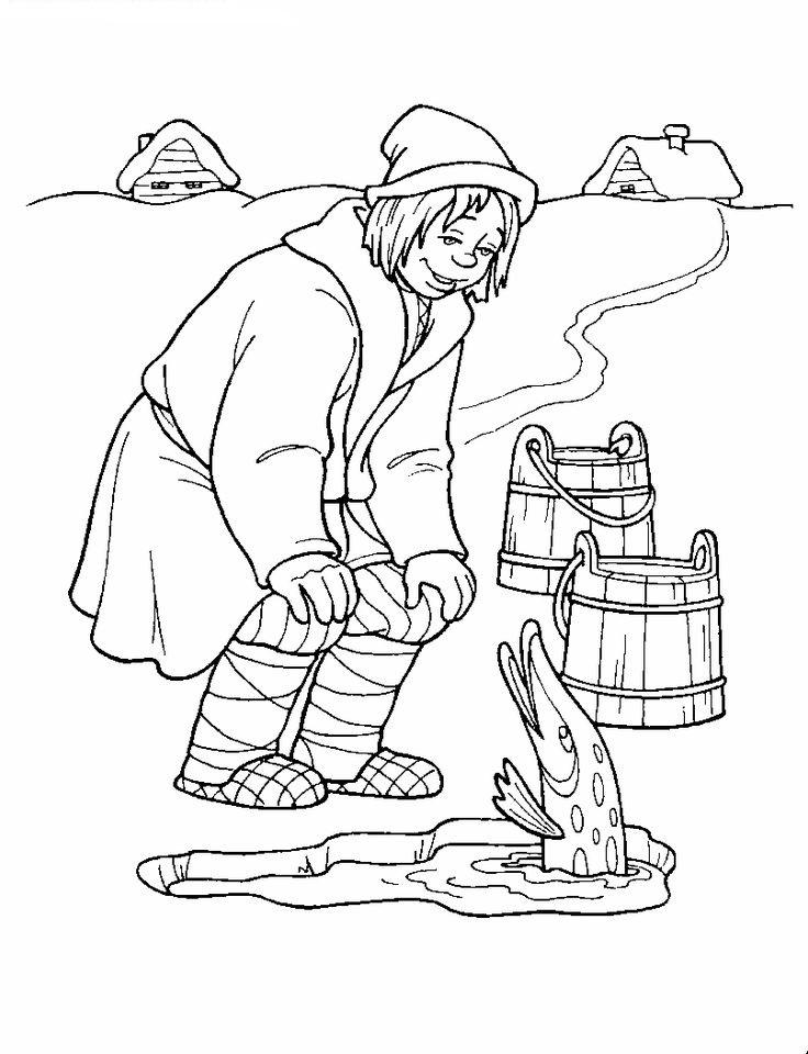Емеля и щука