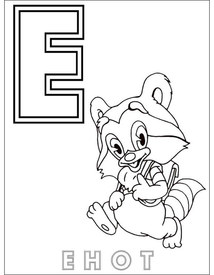 Енот 2
