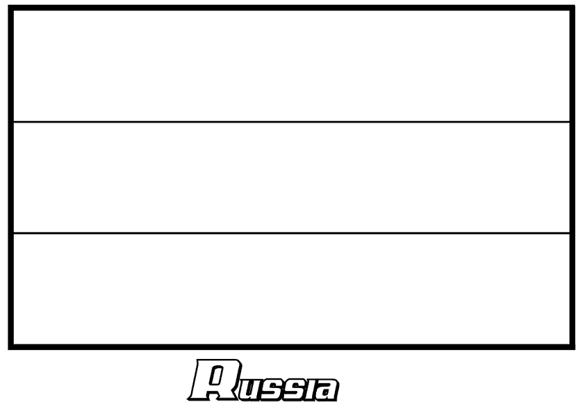 Флаг 2