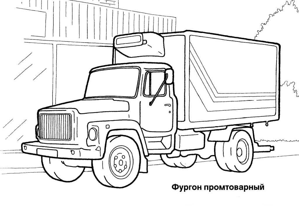 Фургон Промтоварный