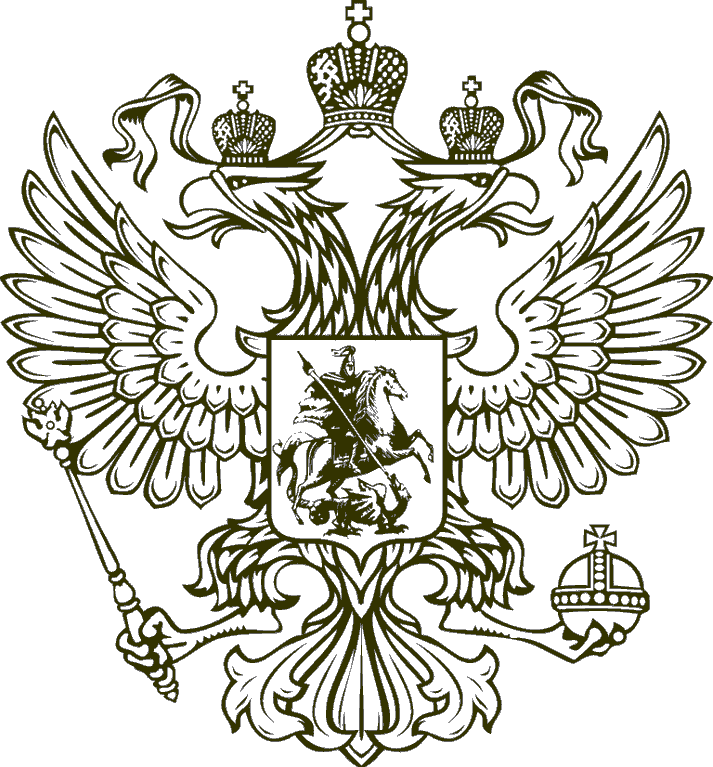 Герб России