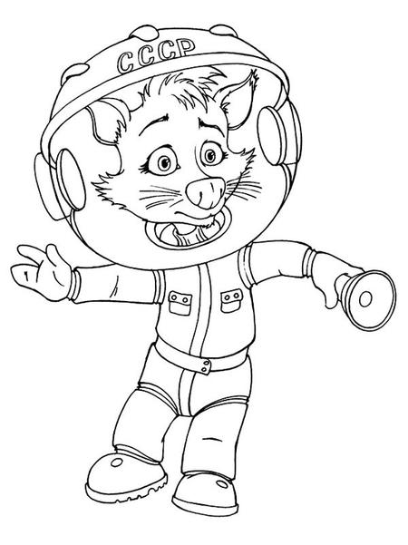 Космонавт 2
