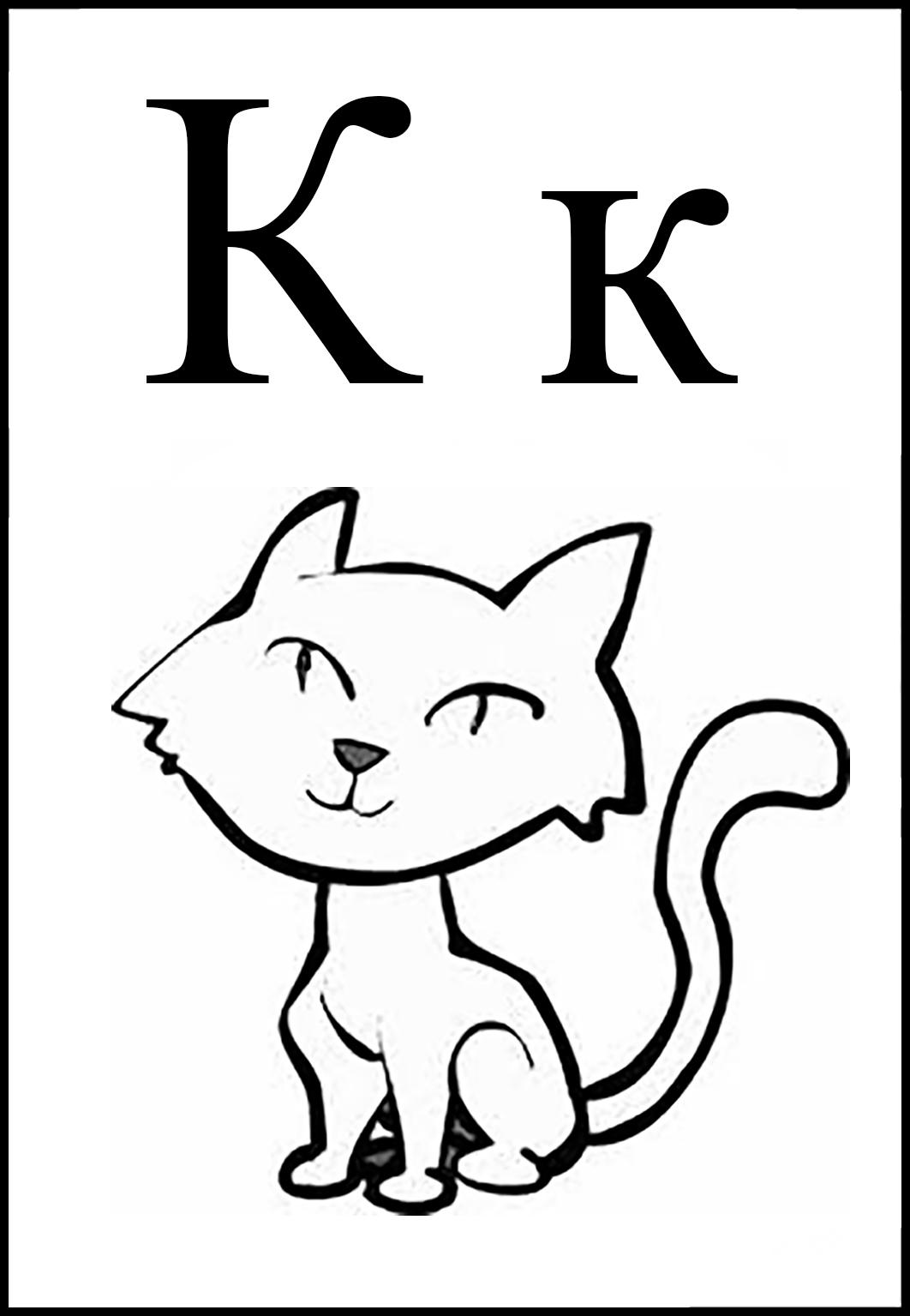 Котенок 2