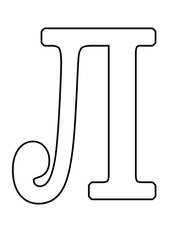 красивая л