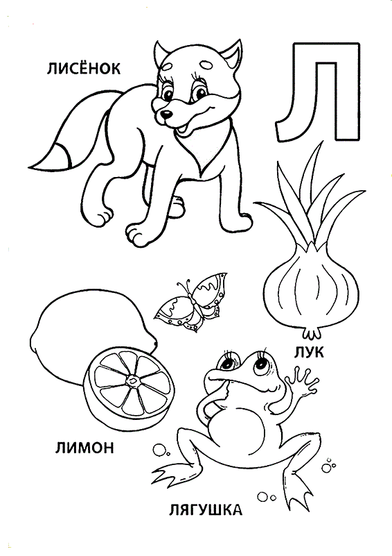 лимон