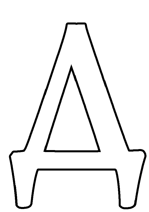Литера Д