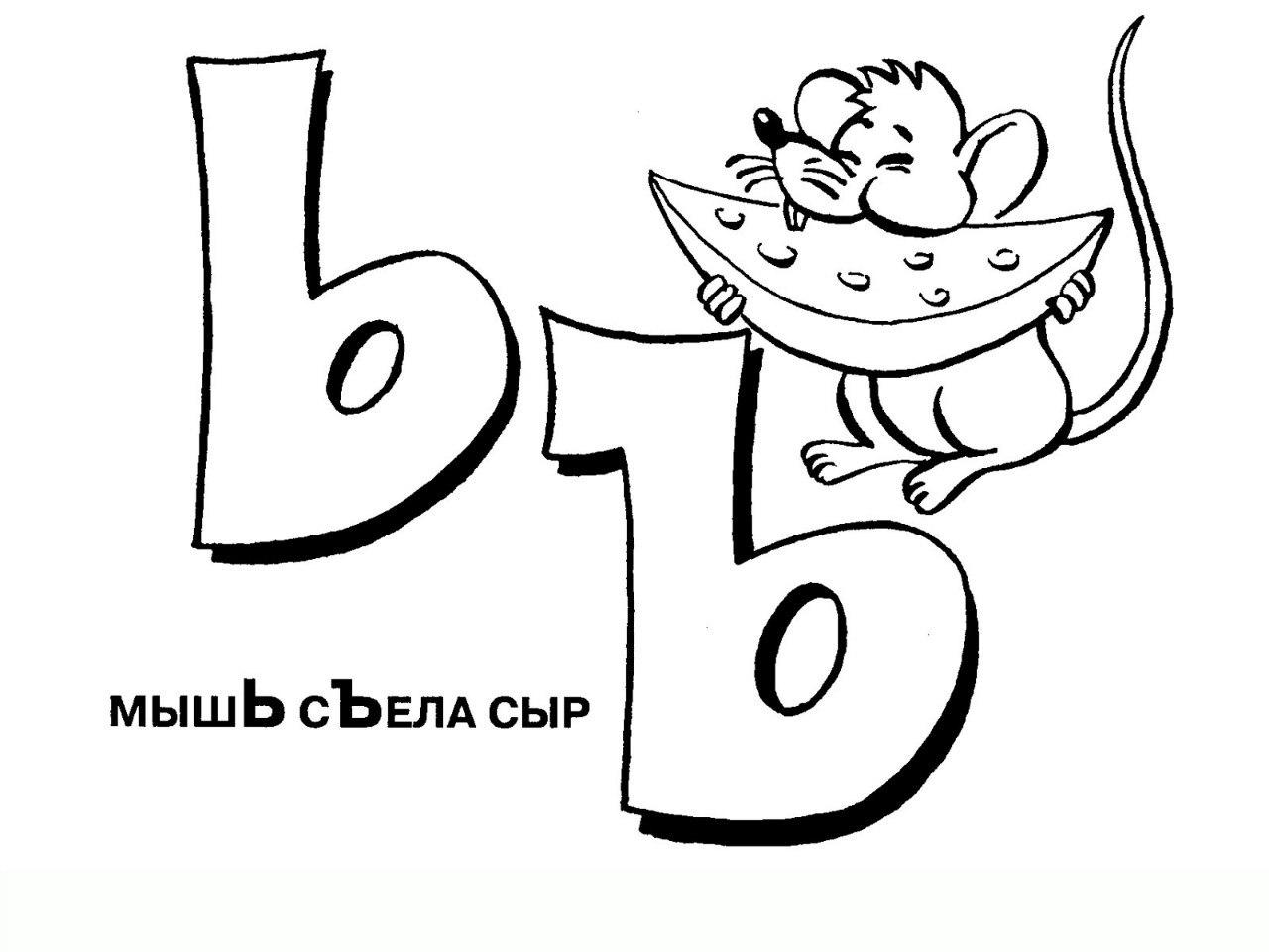 Мышь ест сыр