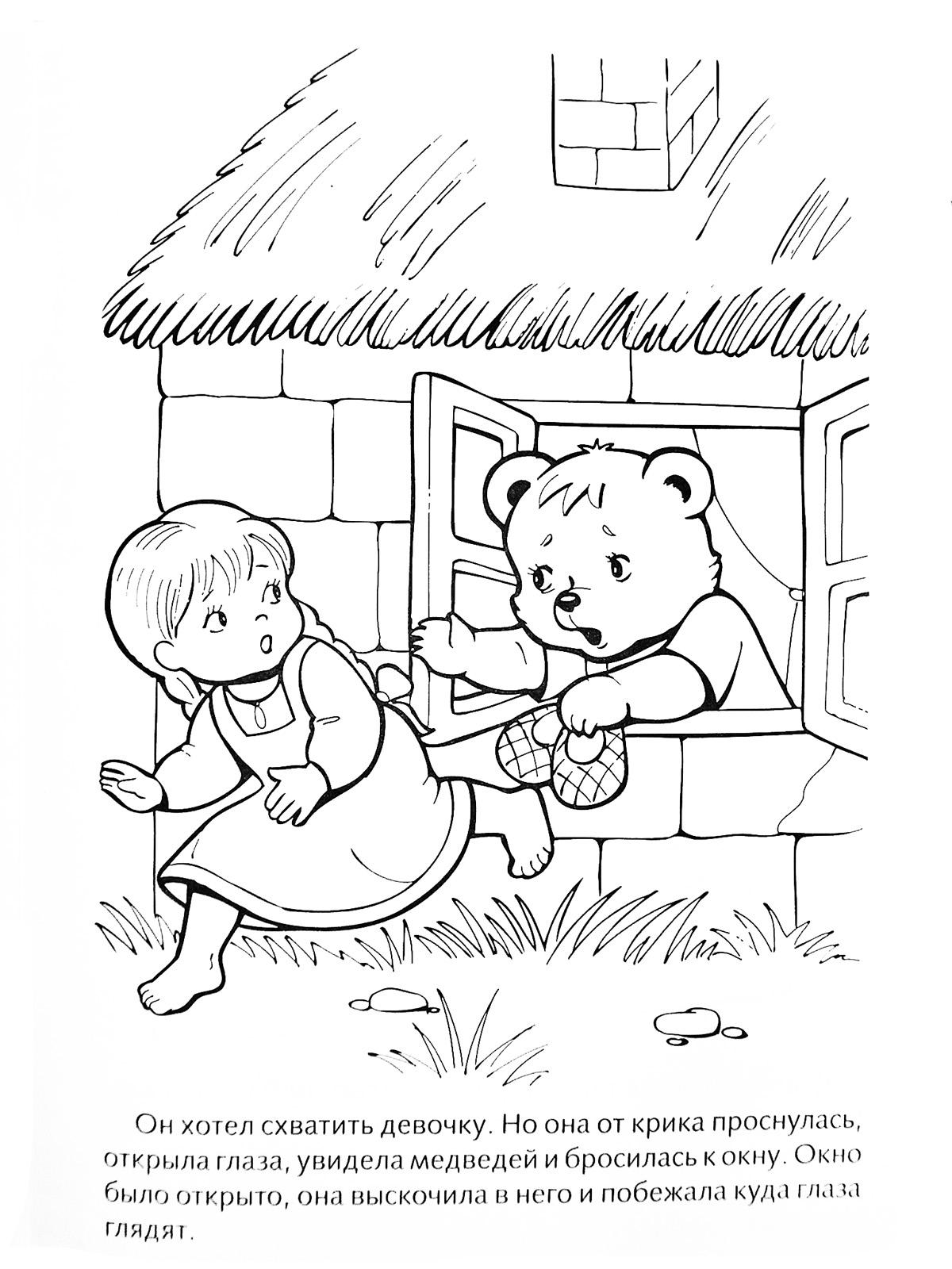 Наутек 2