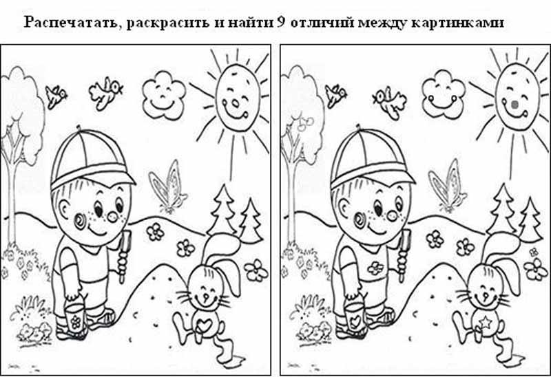 Найди отличия мальчик и зайчик