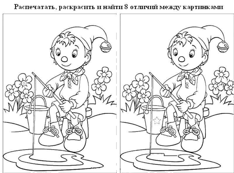 Найди отличия мальчик на рыбалке