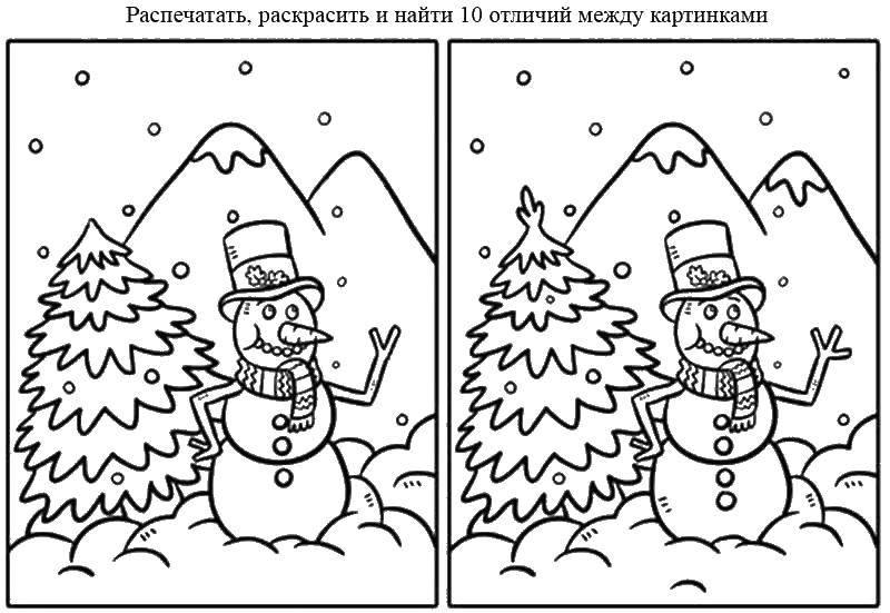 Найди отличия снеговик