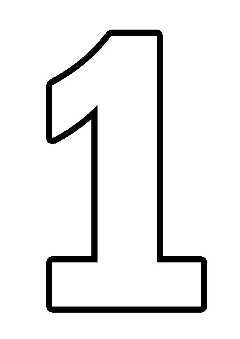 Один