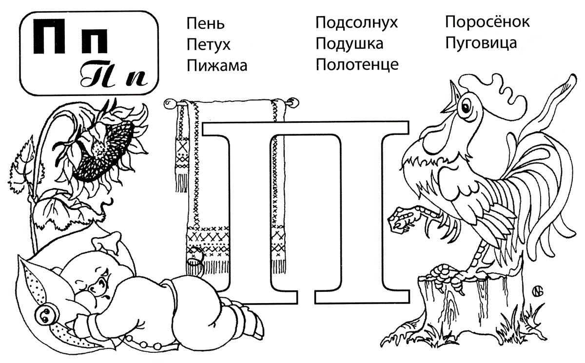полотенце