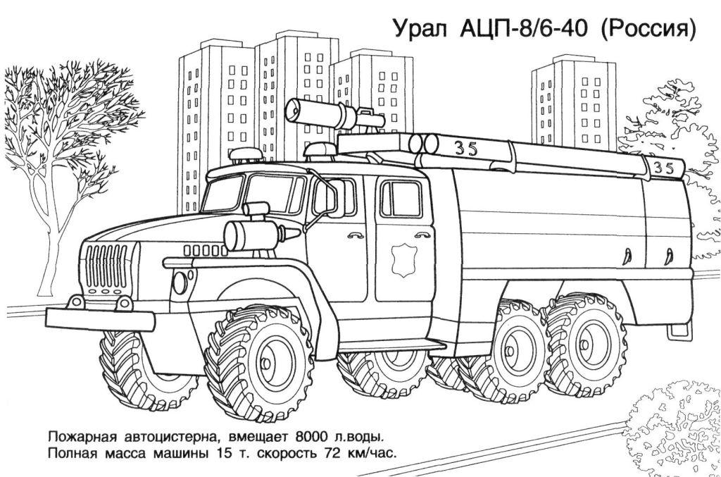 Пожарная машина в городе