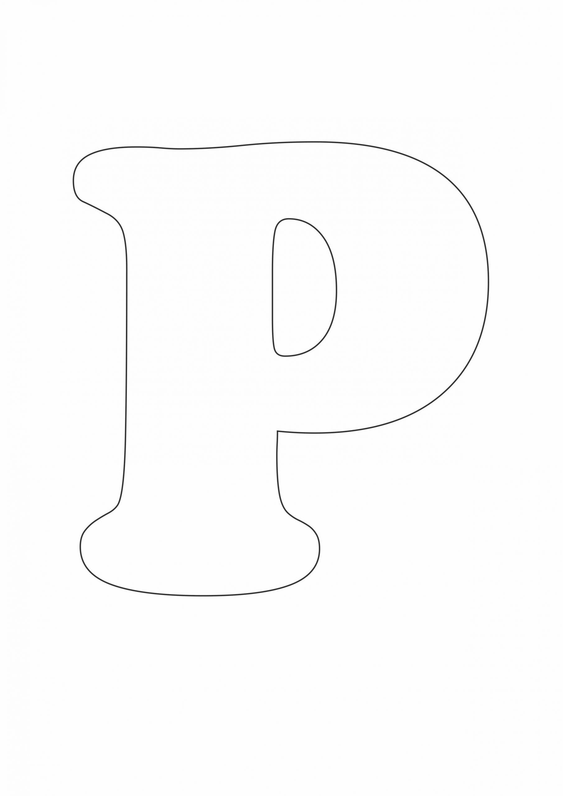 Р
