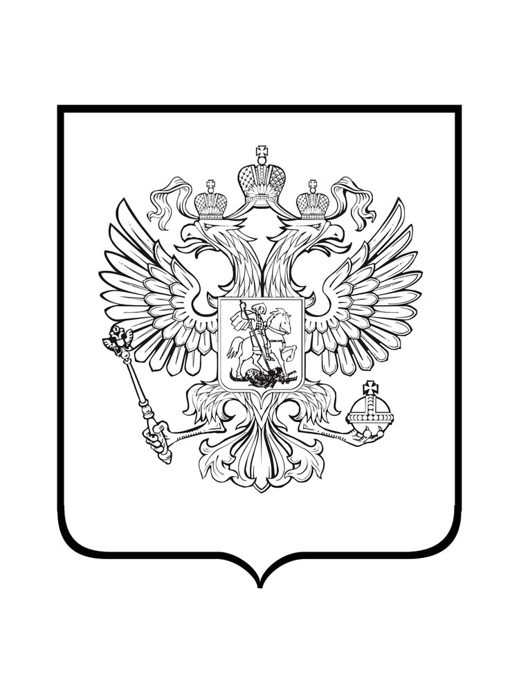 Раскраска Гербы