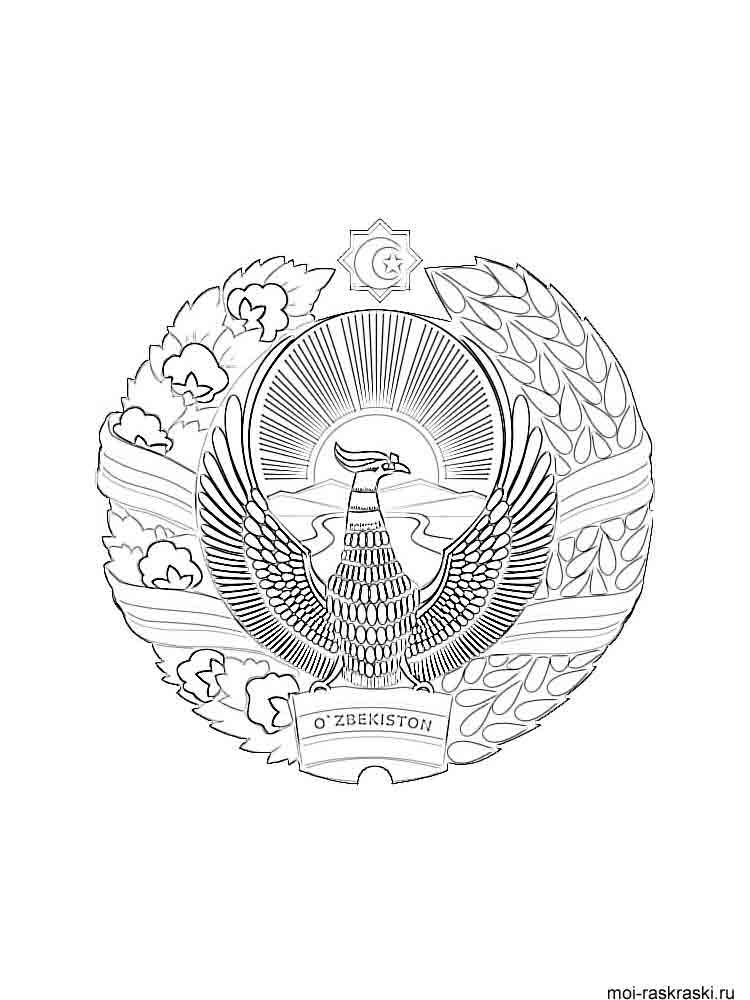 Раскраска Гербы 2