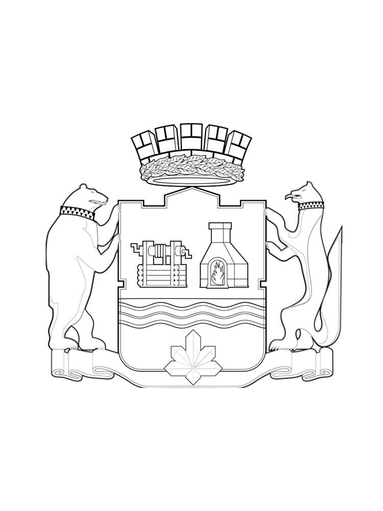 Раскраска Гербы 2