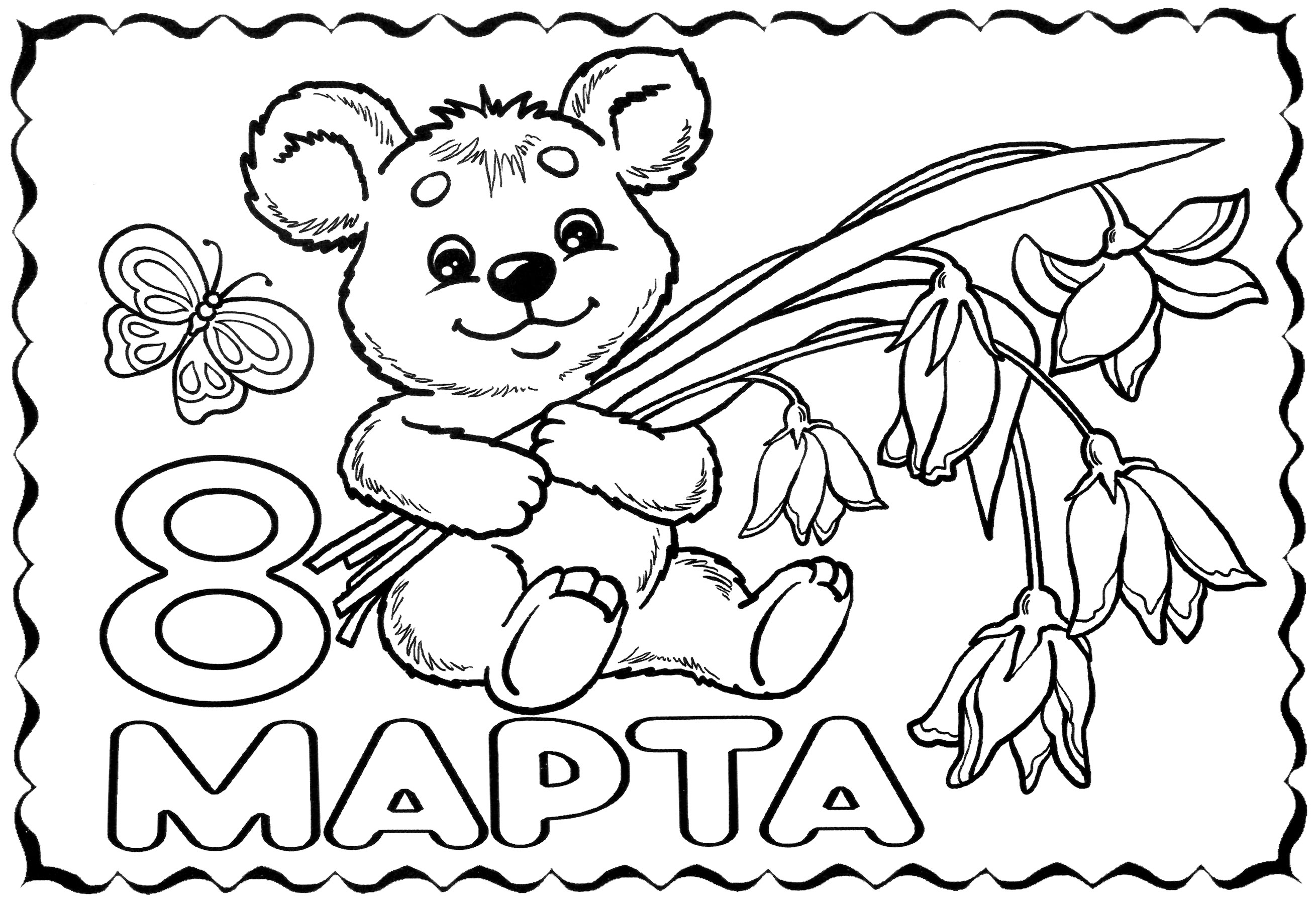 Раскраска Мишка с цветами
