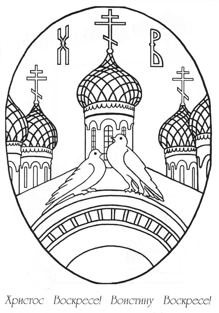 Раскраска пасхальные яйца распечатать
