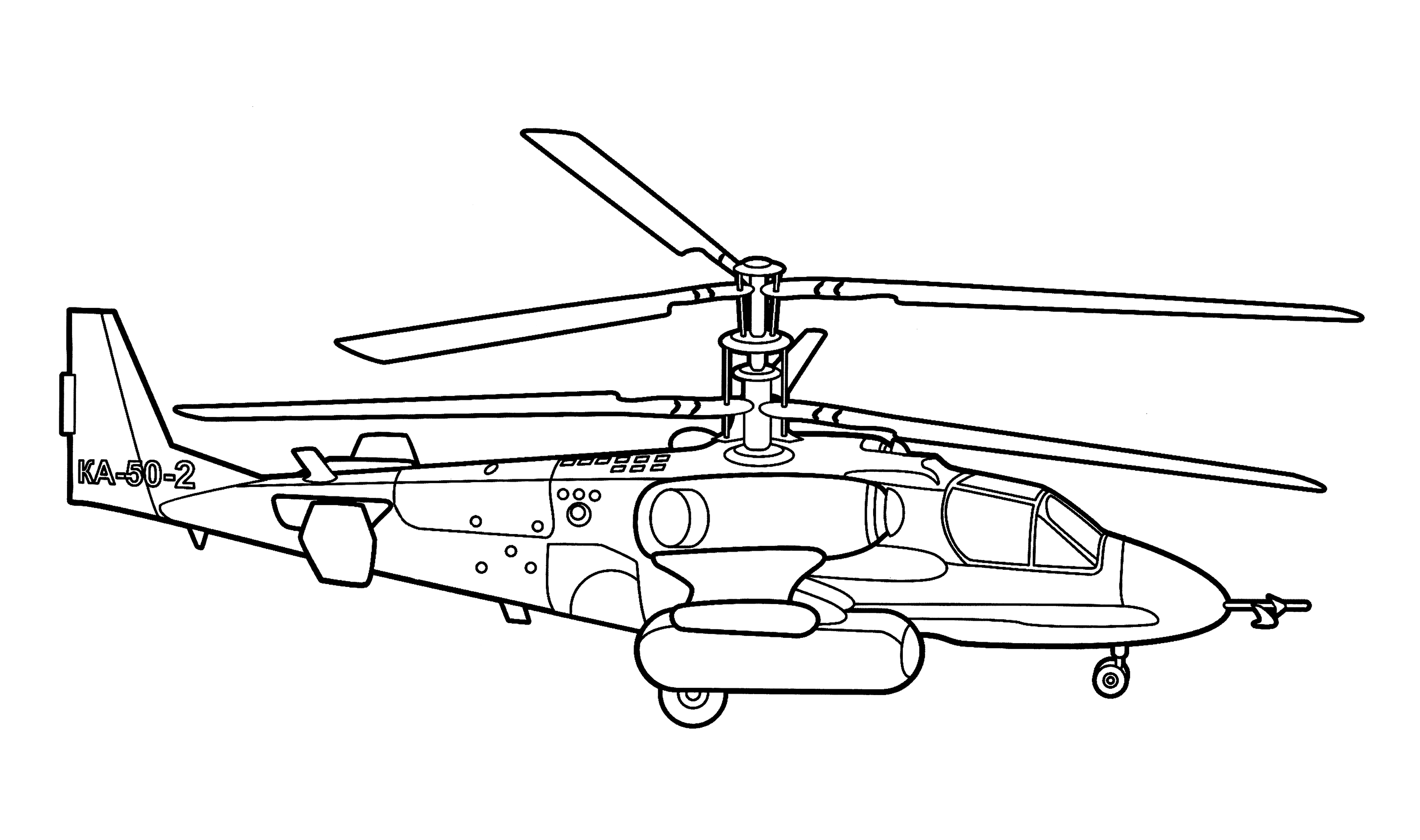 Раскраска Разведывательно-ударный вертолёт Ка-52 "Аллигатор"