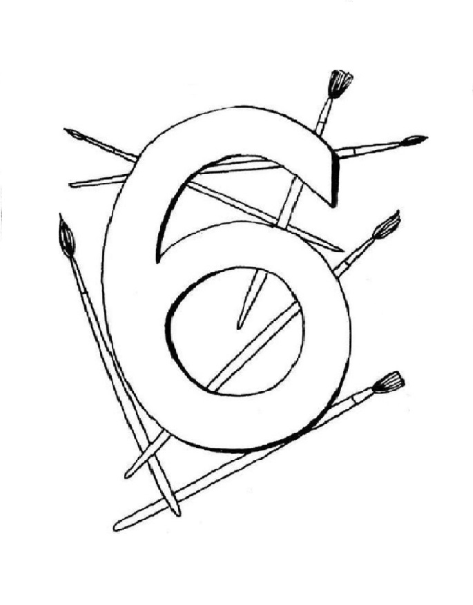 Раскраска цифра 6