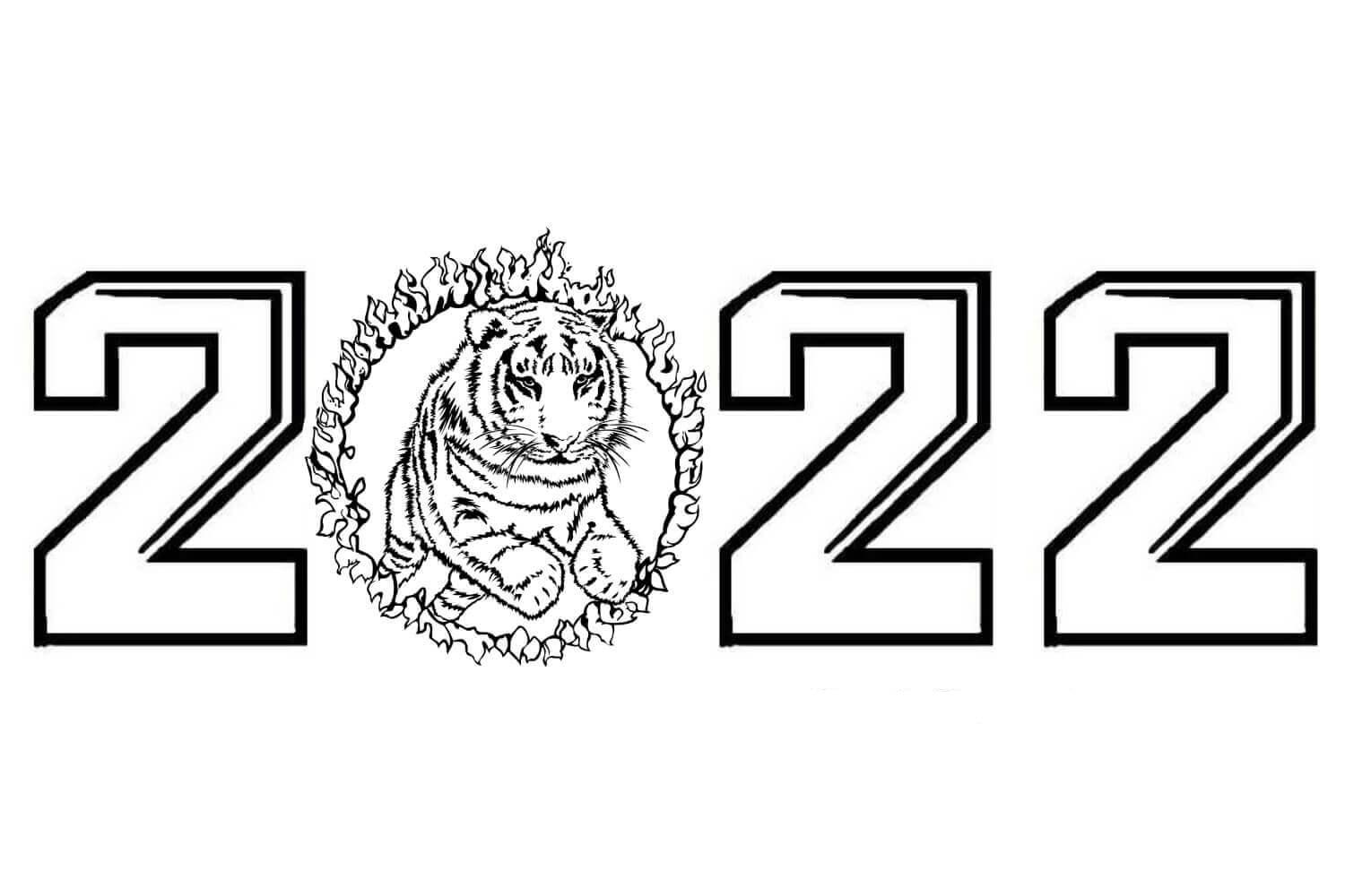 Раскраски на Новый год 2022 2