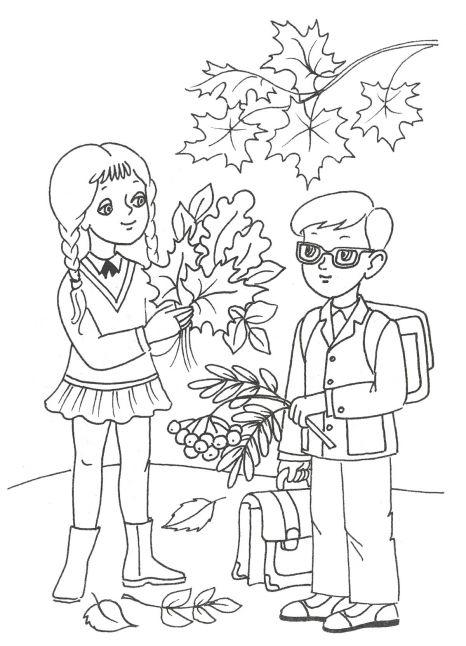 Школьники