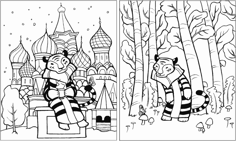 Тигр на фоне Кремля