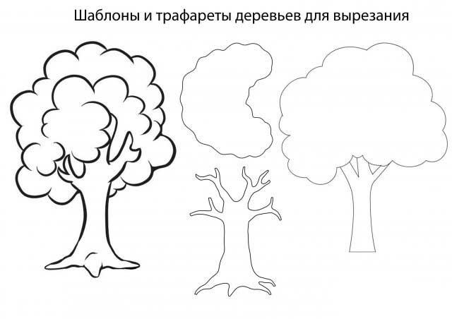 Трафарет деревьев