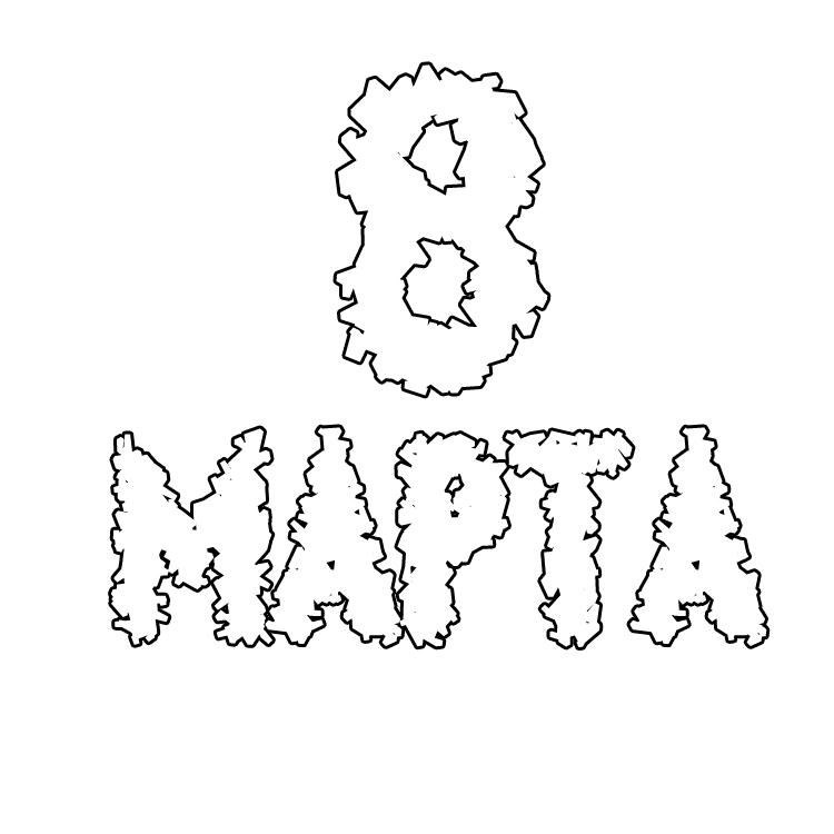 Трафареты к 8 марта