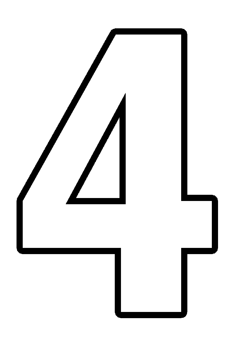 Цифра 4