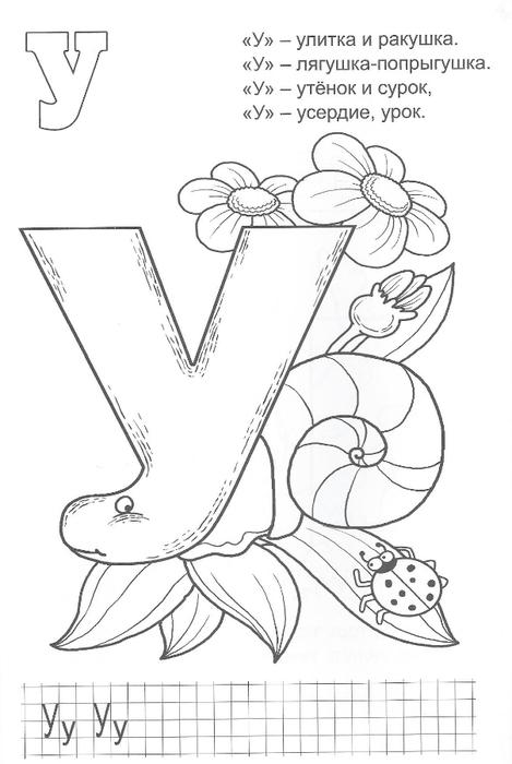 Улиточка 2