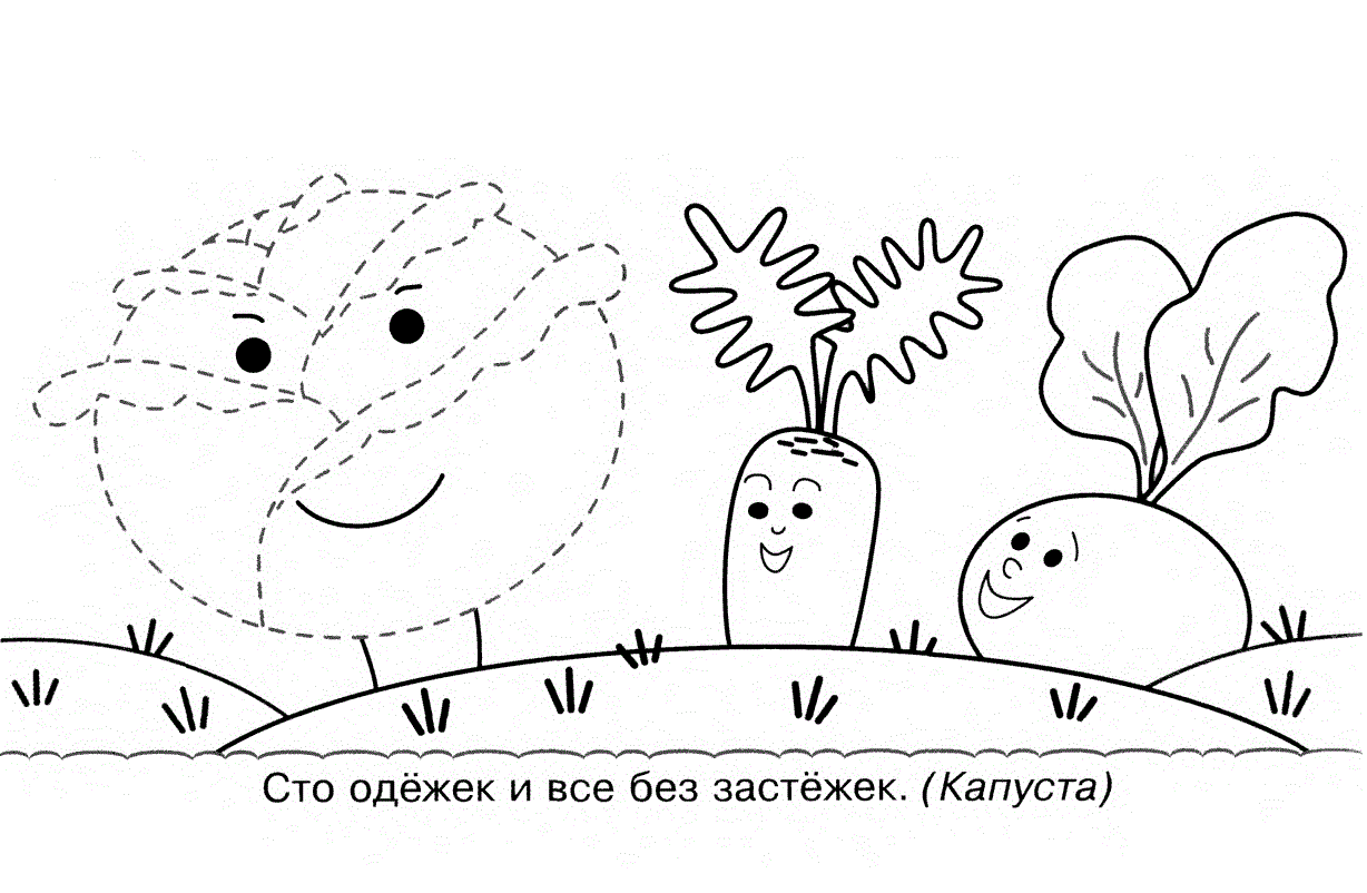 Урожай