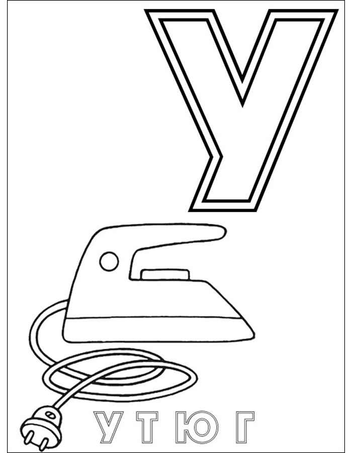 Утюг