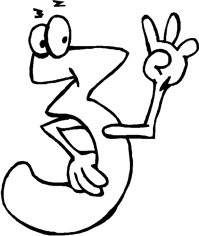 Веселая тройка