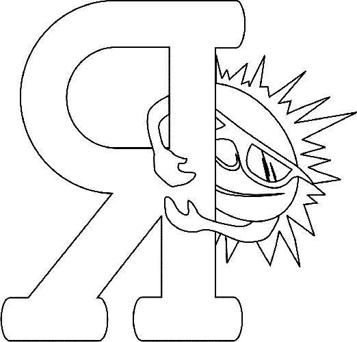 я с солнцем