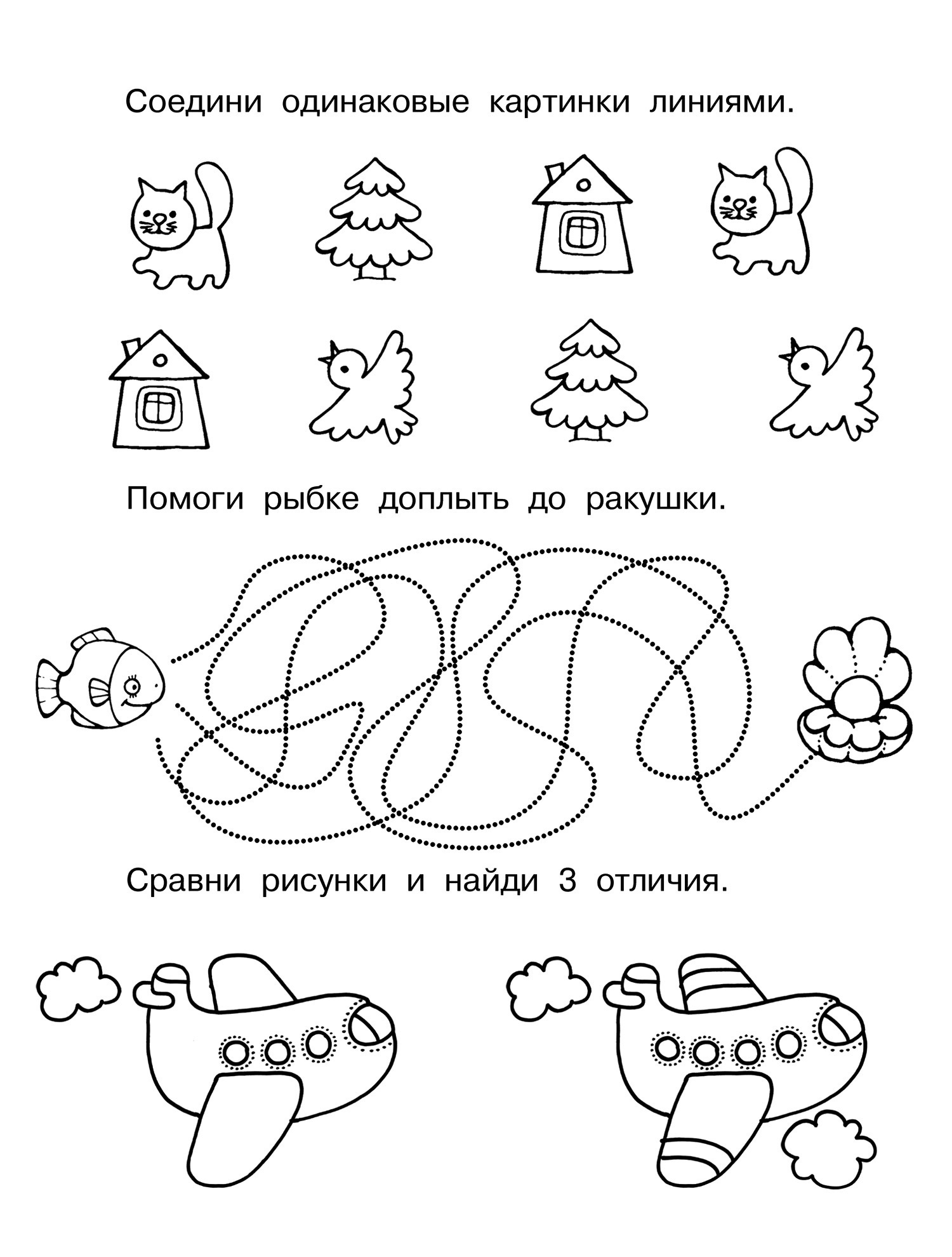 Задания 16