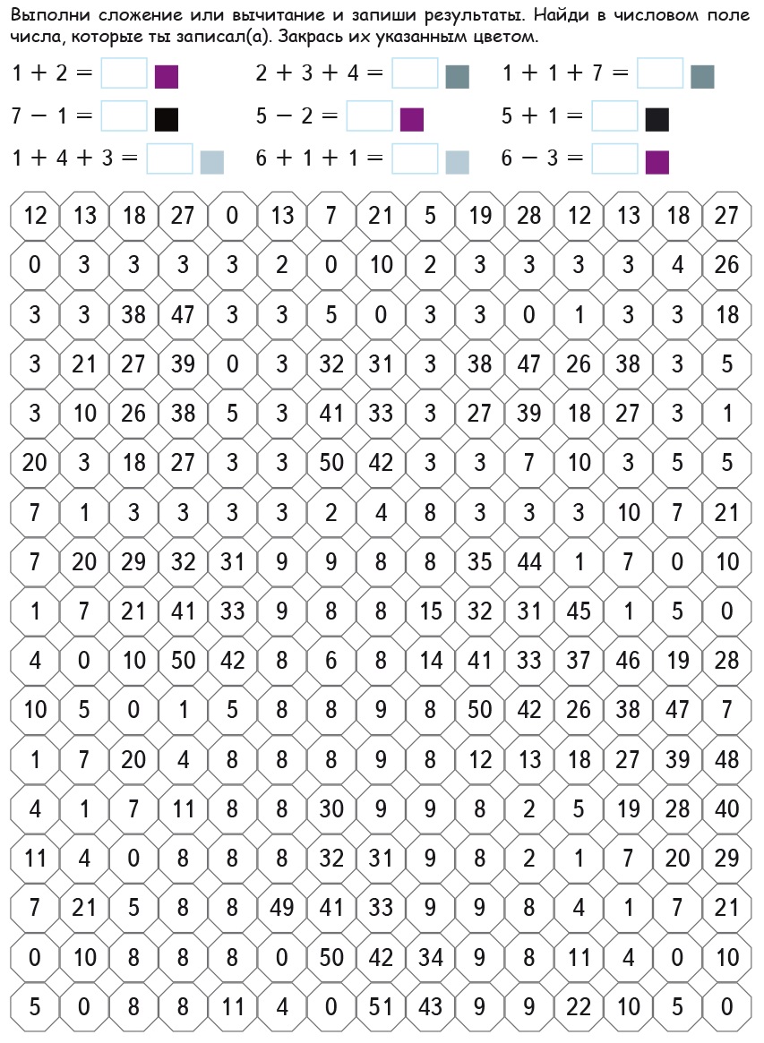 Задания 21