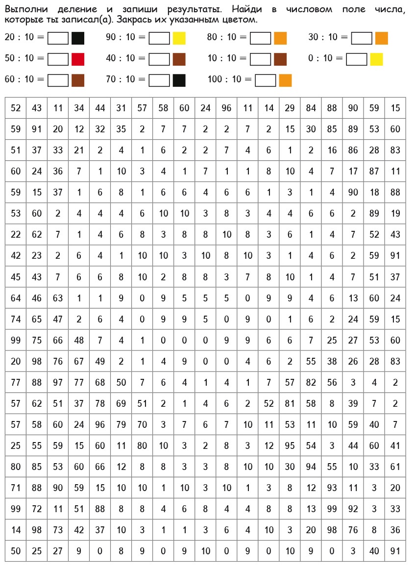 Задания 27