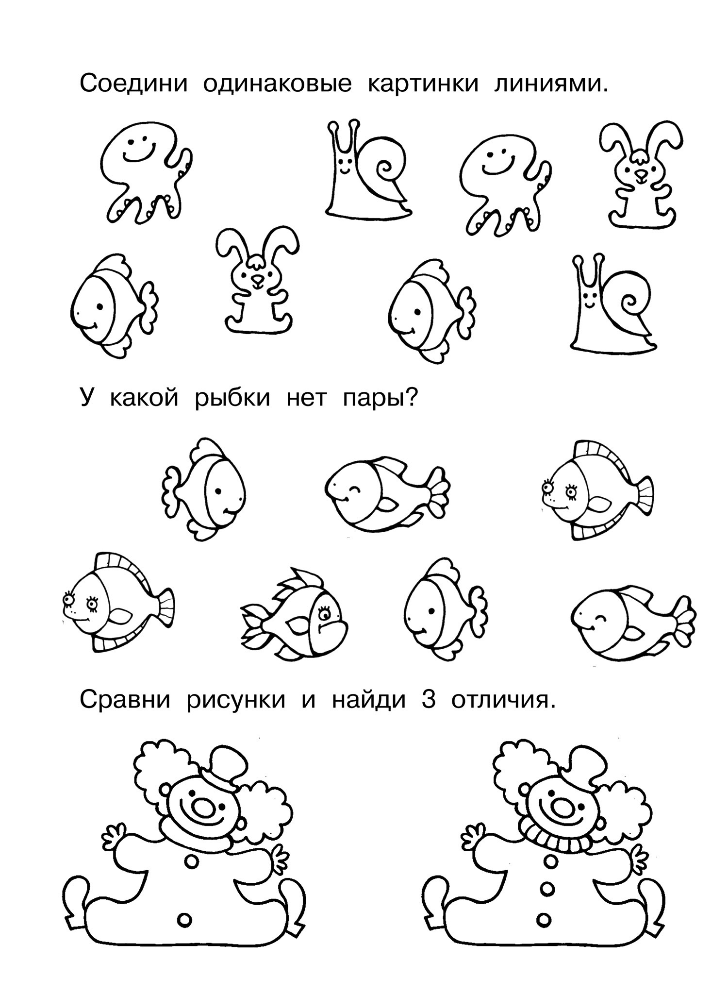 Задания 8