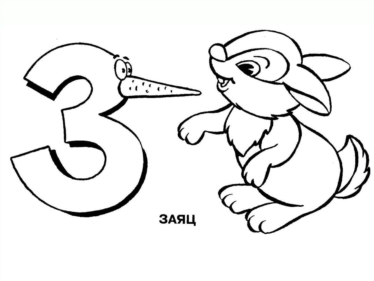 Зайка 2